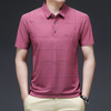 【潮流时尚❗️春夏中老年男装短袖男新款POLO衫】舒适柔软透气 翻领爸爸装T恤冰丝衫上衣男父亲节礼物优选粉丝专属男士父亲节礼物新年礼盒年货礼盒 商品缩略图8