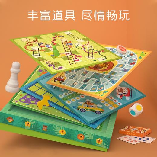 弥鹿（MiDeer）儿童玩具多功能桌游棋盘游戏大全男孩女孩礼物亲子早教棋类玩具 32合1功能棋六一儿童节礼物 商品图3