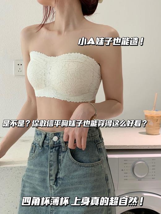 老米优品/女神款抹胸《花卉蕾丝🌼无肩带防走光bra》夏天一定要有的抹胸式文胸，小胸妹纸也可，不滑落，绝美细节！NY230601C 商品图4