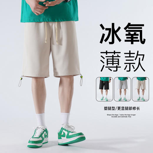 【服装鞋包】夏季男士休闲短裤宽松港风潮牌抽绳弹力扣运动五分中裤 商品图2