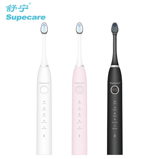 supecare-pro舒宁磁悬浮力高频洁白IPX7全身防水电动牙刷 商品图4