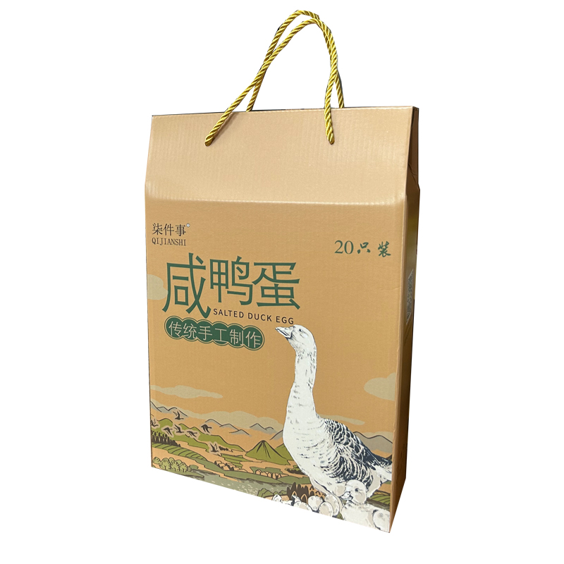 柒件事咸蛋20枚