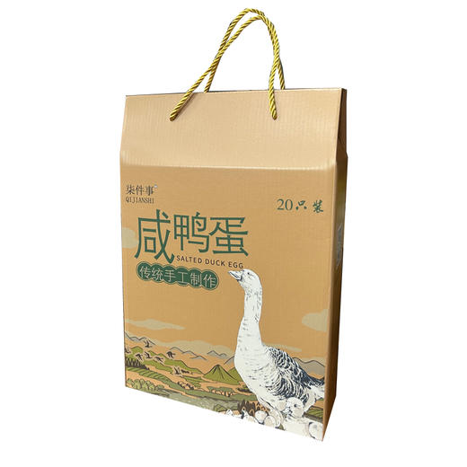 柒件事咸蛋20枚 商品图0