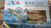 黑虎虾（22-25cm）1kg*1（商） 商品缩略图0