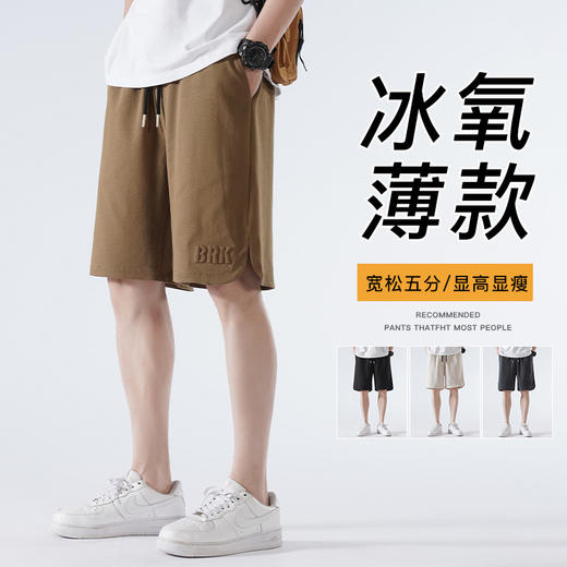 【服装鞋包】夏季男士休闲五分裤港风潮牌男士运动短裤开叉钢印跑步5分裤 商品图1