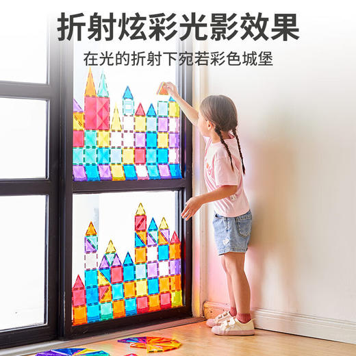 弥鹿（MiDeer）钻面彩窗磁铁玩具 商品图3