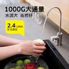 KARCHER德国卡赫净水器    智能厨下净水器 美国陶氏RO膜 有效去除重金属杂质  V140型  800G 商品缩略图4