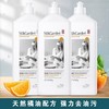 【秒杀预售】蔬果园橘采星光果蔬餐具净800g*3瓶 商品缩略图0