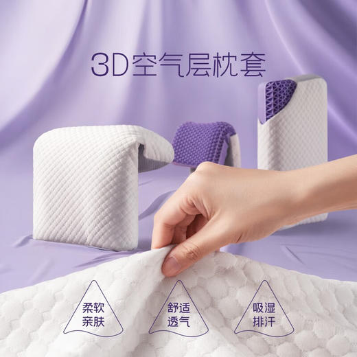 翼眠深睡格子枕头婴幼儿童 成人  XHR 商品图9