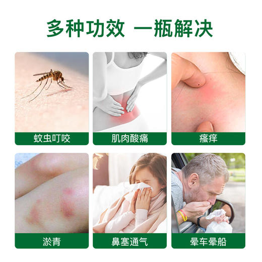 【中欧班列精选3瓶】 泰国卡瓦库德薄荷膏  三瓶装 SZQR 商品图2