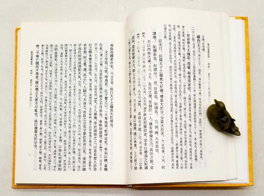 《资治通鉴》，精装，全20册，竖行繁体版，司马光编著，胡三省音注，中华书局出版，版次不详，定价880，售价396，品相9成。 商品图8