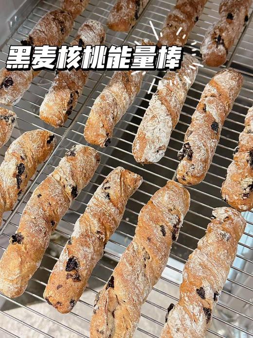 黑麦核桃能量棒（一袋两个）（低卡） 商品图0