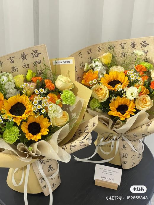 （春日特卖啦）国潮风书法纸（10张/包） 商品图0