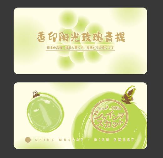 云南阳光玫瑰青 | 颗颗精选，新鲜完好，脆甜爆汁！果肉饱满Q弹，冲刷着味蕾，浓郁的玫瑰香，开团价格不过150实现阳光玫瑰自由 商品图5