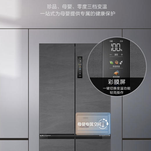 海尔（Haier）冰箱 BCD-505WGHTD14S8U1 商品图13