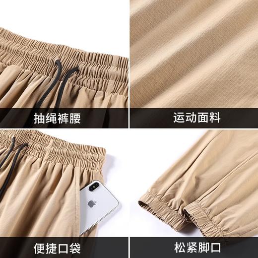 跃牌【跃LEAP-ACTIVE】系列运动裤男速干工装长裤跑步健身训练裤夏季薄款冰丝休闲男裤子卫裤5583 商品图3