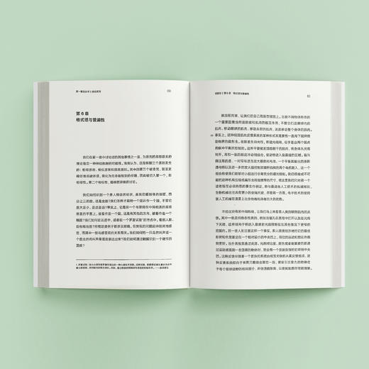 《第一推动丛书·综合系列：控制论》 商品图2