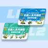 途道（tudao）机械大师教育套装教学拼装电动积木steam玩具儿童科学实验套装 课程版 商品缩略图2