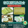 有机豆制品【厂商直发】多种组合可选有机豆腐制品京津冀包邮 商品缩略图2