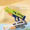婴侍卫（BBG）大容量炫酷电动连发水枪 大容量电动连发水枪 颜色随机 商品缩略图6