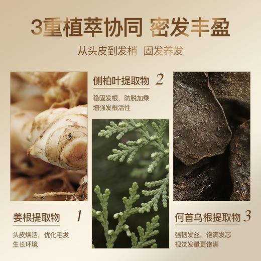 【2瓶】丝逸防脱发喷雾BEAUTY SUPPLY 2瓶【99任选场】 商品图3