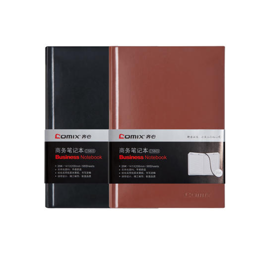 齐心皮面笔记本C5803黑25K页146页 商品图0