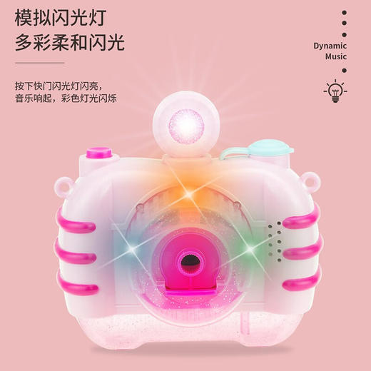 婴侍卫（BBG）闪光泡泡相机户外玩具 闪光泡泡相机 颜色随机 商品图1