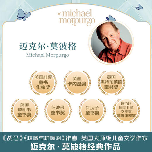 迈克尔·莫波格作品集（套装6册） 商品图2