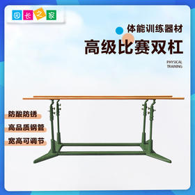 高级比赛双杠引体向上训练——体能