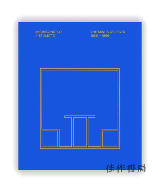 Michelangelo Pistoletto: The Minus Objects 1965-1966 / 米开朗基罗·皮斯特莱托:减物 1965-1966 商品图0