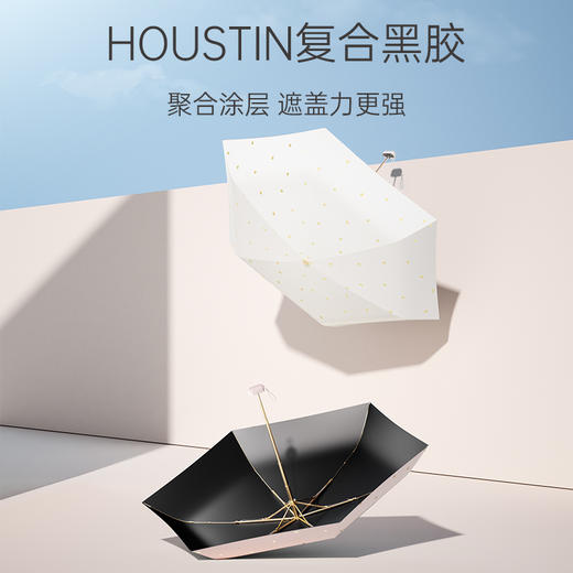 【年中促限时】左都 手动扁六折六骨烫金胶囊防晒遮阳晴雨伞 商品图1