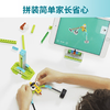 途道（tudao）创意百变教学积木课程版套装积木儿童拼装玩具齿轮生日礼物 创意百变课程版 商品缩略图4