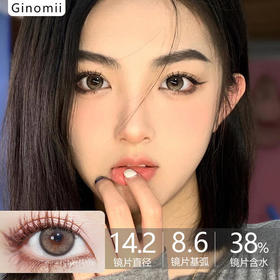 Ginomii月抛-Hanna 帕尼尼 14.2mm