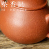 茶香记  降坡泥薄胎梨形紫砂壶  入门日用款  小巧可爱  轻巧实用 商品缩略图2