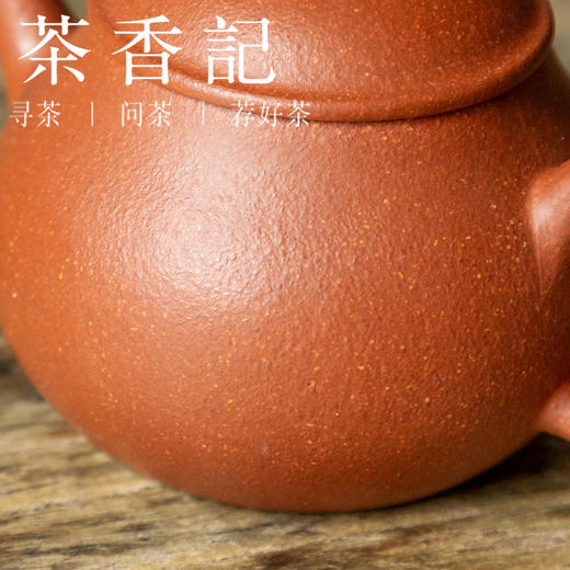 茶香记  降坡泥薄胎梨形紫砂壶  入门日用款  小巧可爱  轻巧实用 商品图2