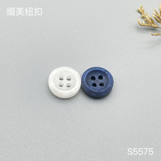 S5575(整包购买) 商品图0