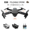 【4K双摄像头！电影级相机】E88PRO无人机航拍，支持自由切换航拍视角，超广角拍摄镜头，自动美颜拍摄，4k高清双摄像头，长续航，避障定高飞行器遥控飞机 商品缩略图0
