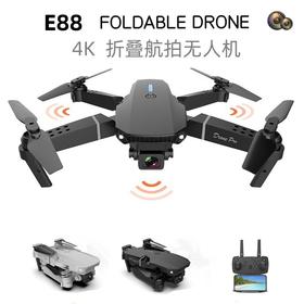 【4K双摄像头！电影级相机】E88PRO无人机航拍，支持自由切换航拍视角，超广角拍摄镜头，自动美颜拍摄，4k高清双摄像头，长续航，避障定高飞行器遥控飞机