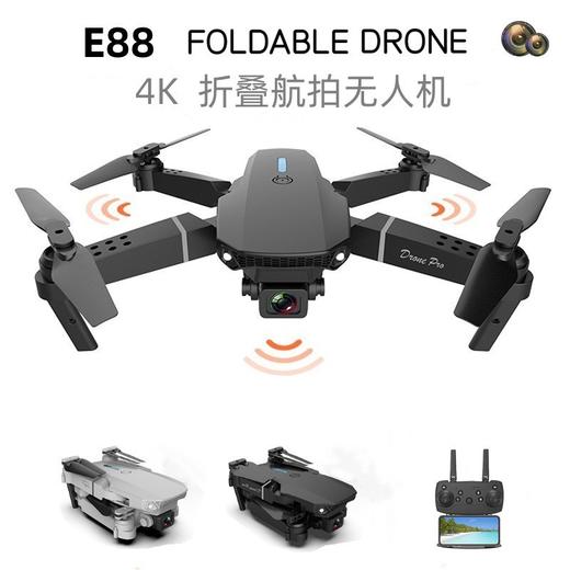 【4K双摄像头！电影级相机】E88PRO无人机航拍，支持自由切换航拍视角，超广角拍摄镜头，自动美颜拍摄，4k高清双摄像头，长续航，避障定高飞行器遥控飞机 商品图0