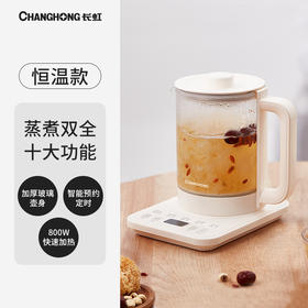 【家用电器】-多功能家用全自动玻璃煮茶器恒温壶养生茶壶