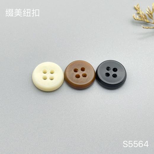 S5564(整包购买) 商品图0