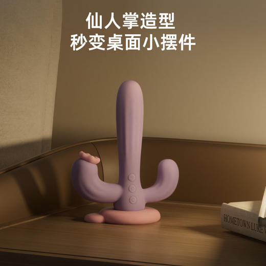 司沃康SX031A仙人掌女用三震吮吸震动棒 商品图2
