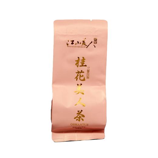 江山美人桂花美人茶 商品图3