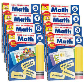 【鑫妈优选】Evan-Moor Skill Sharpeners Math 技能铅笔刀 数学练习册