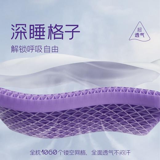 翼眠深睡格子枕头婴幼儿童 成人  XHR 商品图7