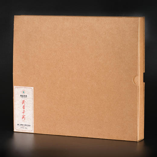 【会员日直播】茯香千两 湘益茯茶 2015年千两茶现切 600g/盒 买一送一 商品图2