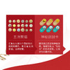 【祝福礼】世界31国硬币·趣味地图书册装 商品缩略图2