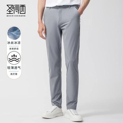 圣得西男士凉感冰丝休闲裤春夏新款时尚弹力薄款商务直筒长裤2312913035 商品图0
