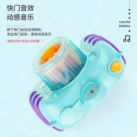 婴侍卫（BBG）闪光泡泡相机户外玩具 闪光泡泡相机 颜色随机 商品图2