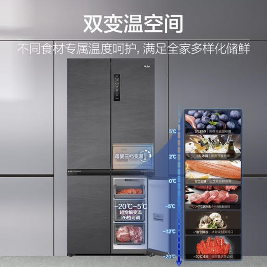 海尔（Haier）冰箱 BCD-505WGHTD14S8U1 商品图5